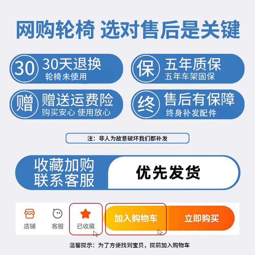 轮椅车轻便折叠骨折专用年轻人儿童带坐便器老年瘫痪可抬腿代步车 - 图0