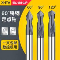 Cemented carbide tungsten steel coating fixed-point drilling steel aluminium with a chamfered knife centre positioning 60deg 90120