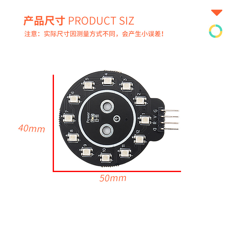 RGB灯彩色灯盘七彩灯模块适用Arduino编程套件51单片机ESP32 - 图1