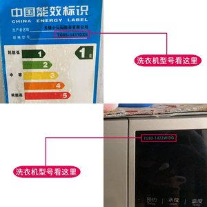 适用美的小天鹅洗衣机电脑板原装电路板控制显示电源主板配件大全