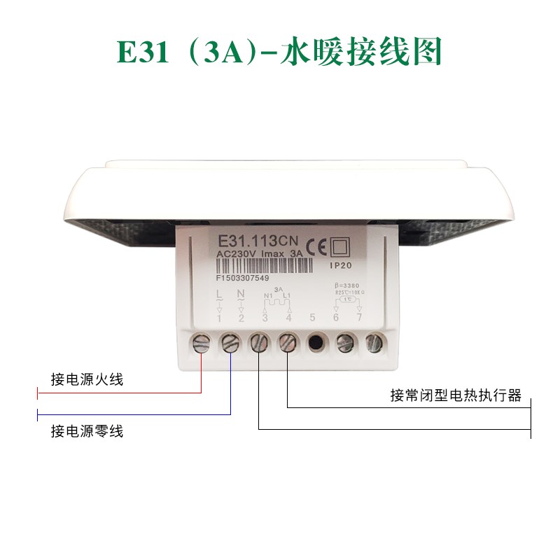 水电地暖温控器电热膜智能控制器地热温度控制开关液晶面板家用 - 图1