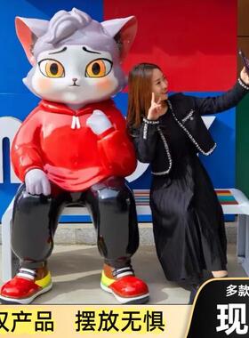 卡通雕塑定制玻璃钢吉祥物商场宠物店门口迎宾招财狗打卡大型摆件