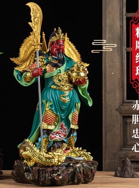 关公武财神店铺招财开业关二爷神像摆件家用供奉关帝圣君关羽神像