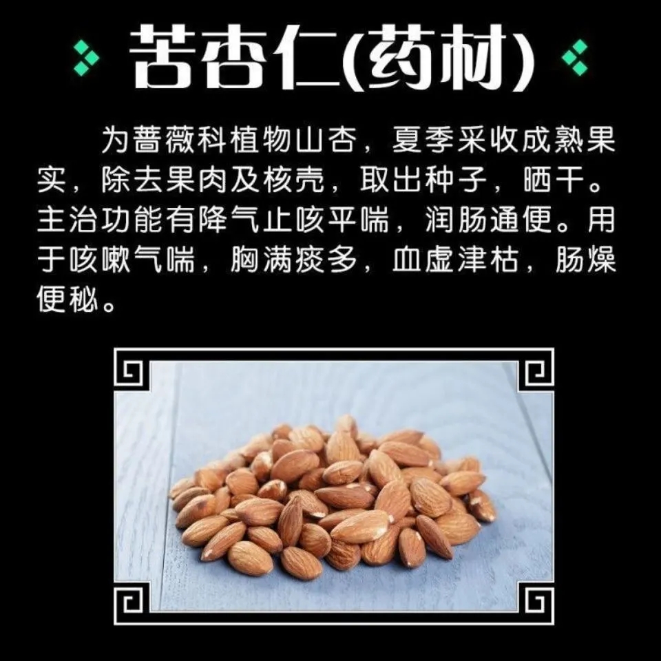 龙仕康 麻杏止咳片0.26g*30片/盒镇咳祛痰平喘化痰急慢性支气管炎 - 图1