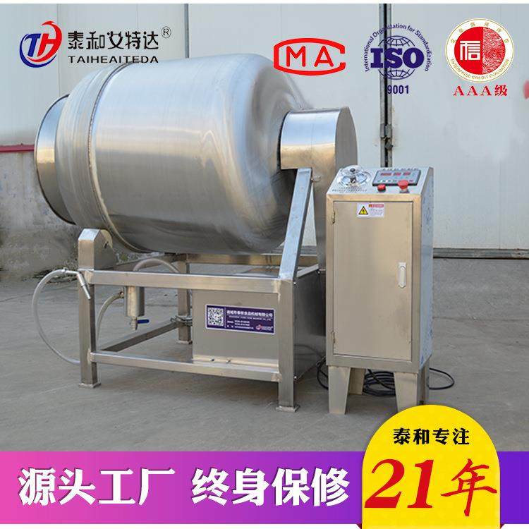 不锈钢肉块肉片腌制滚揉机 商用全自动真空滚揉机 大料腌肉机器,淘宝优惠券,粉丝福利购,淘宝优惠卷