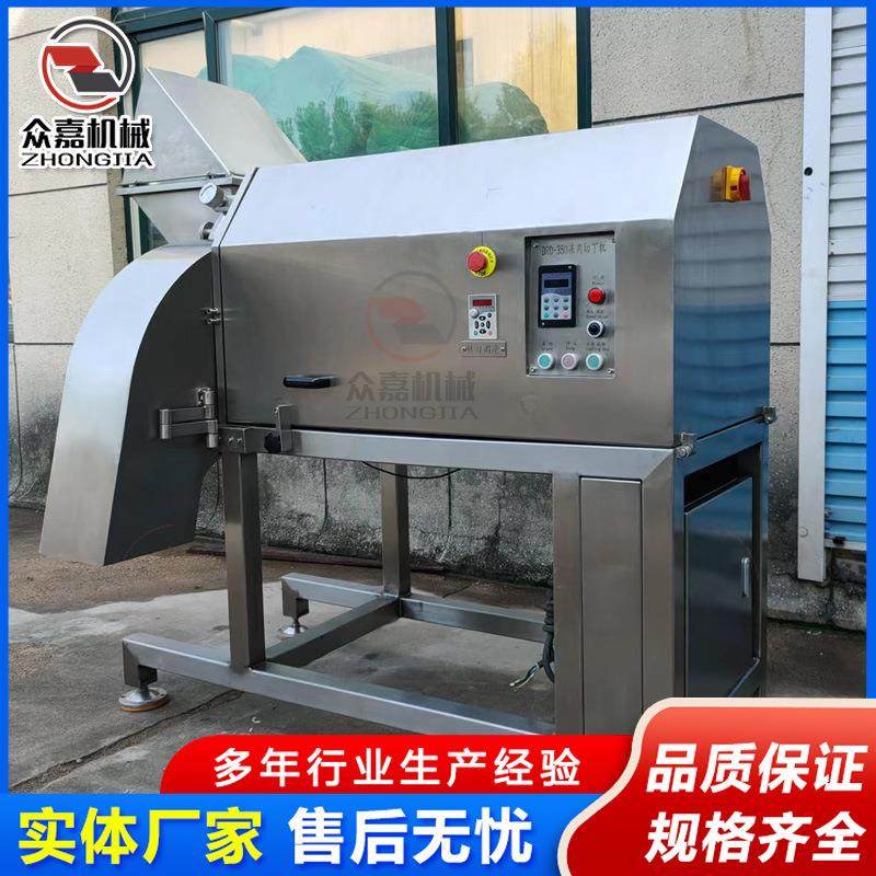 奶酪火腿切粒机 千叶豆腐切丁机 冷鲜肉三维切丁机,淘宝优惠券,粉丝福利购,淘宝优惠卷