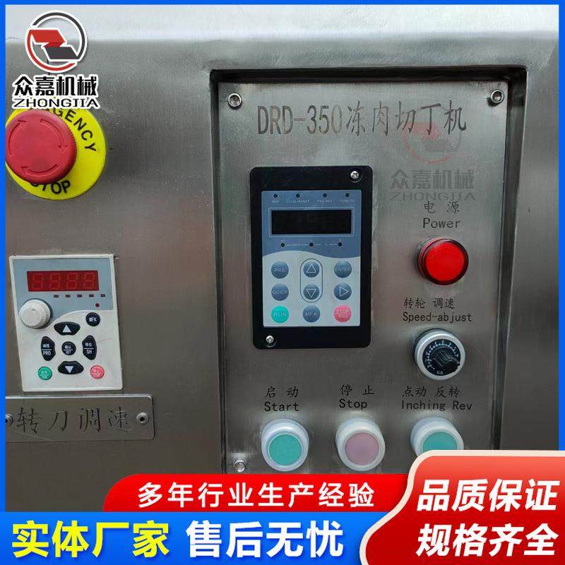 奶酪火腿切粒机 千叶豆腐切丁机 冷鲜肉三维切丁机,淘宝优惠券,粉丝福利购,淘宝优惠卷