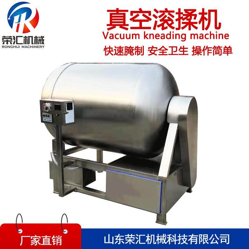 肉类腌制加工机器整鸡真空腌制入味机 全自动液压式真空滚揉机,淘宝优惠券,粉丝福利购,淘宝优惠卷