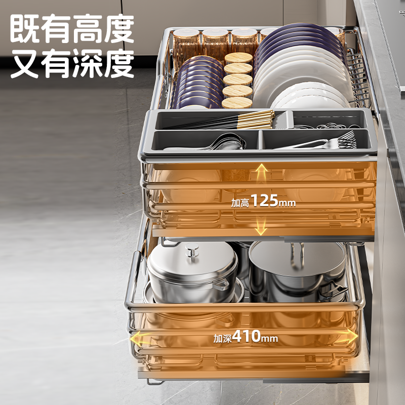 百悍拉篮厨房橱柜304不锈钢双层抽屉式碗篮内置碗碟收纳篮调味篮,淘宝优惠券,粉丝福利购,淘宝优惠卷