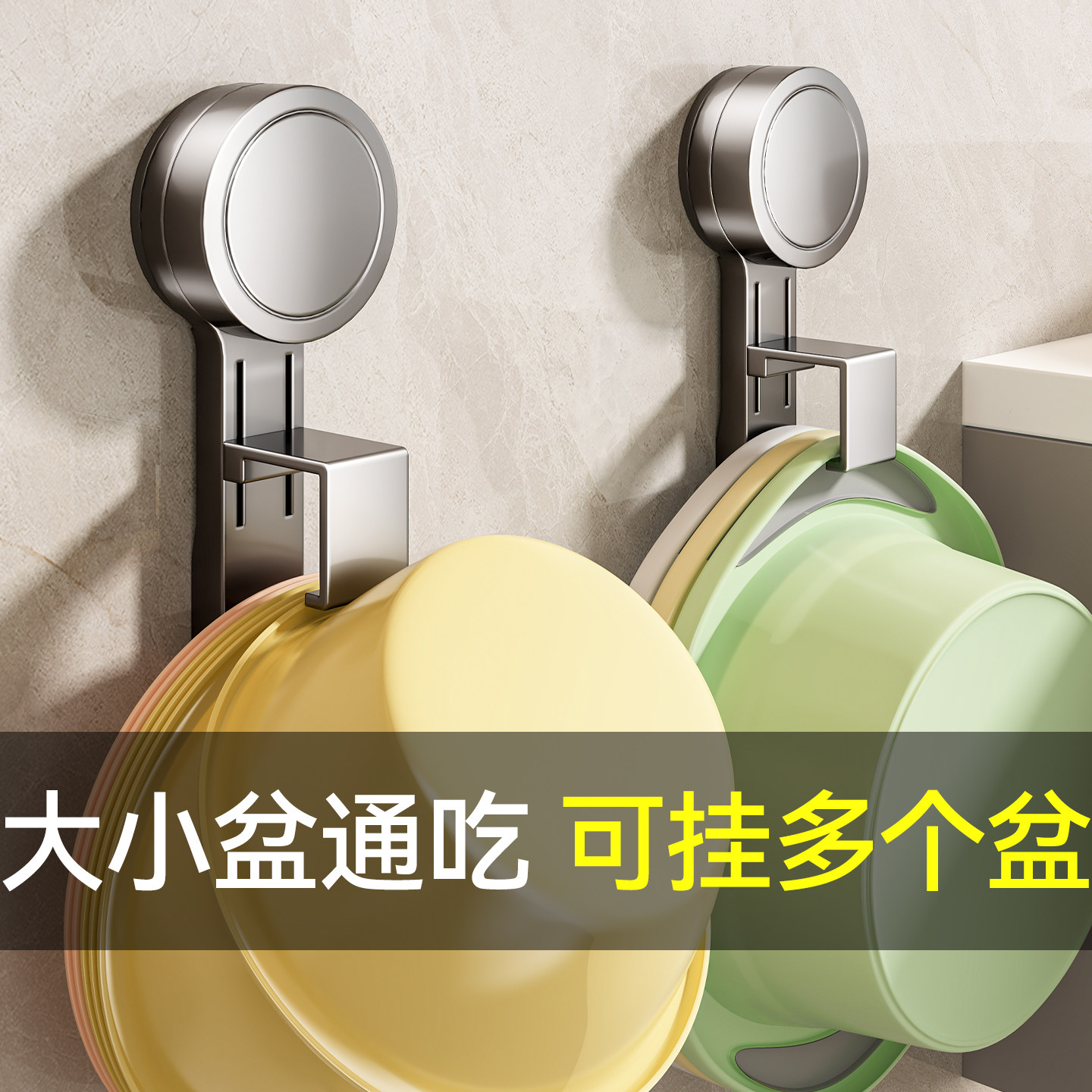 百悍吸盘脸盆架卫生间免打孔厕所浴室挂钩挂架壁挂整理架收纳架,淘宝优惠券,粉丝福利购,淘宝优惠卷