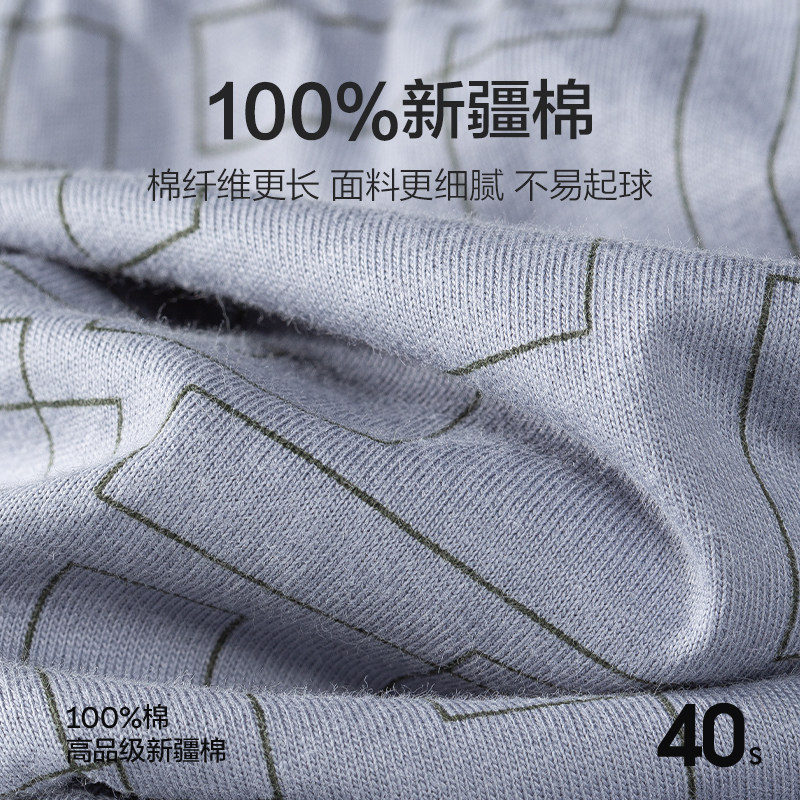 七匹狼10A抗菌男士内裤三角裤男款纯棉底裤衩青少年100全棉短裤头,淘宝优惠券,粉丝福利购,淘宝优惠卷