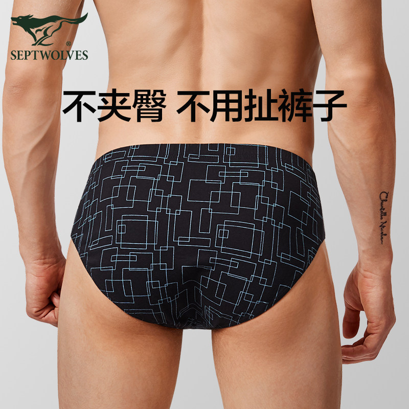 七匹狼10A抗菌男士内裤三角裤男款纯棉底裤衩青少年100全棉短裤头,淘宝优惠券,粉丝福利购,淘宝优惠卷