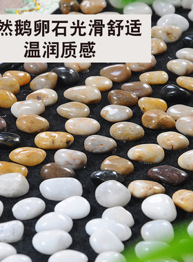 鹅软石足底按摩垫雨花石足垫脚底足疗器走毯脚垫石子路指压板家用