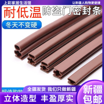 Xinjiang security door sealing strip for door-sewn soundproof and warm windproof anti-crashworthy adhesive strip door edge door bottom