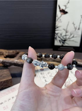 ESEELMI 黑曜石s999足银貔貅招财进宝手串男女同款纯银手链