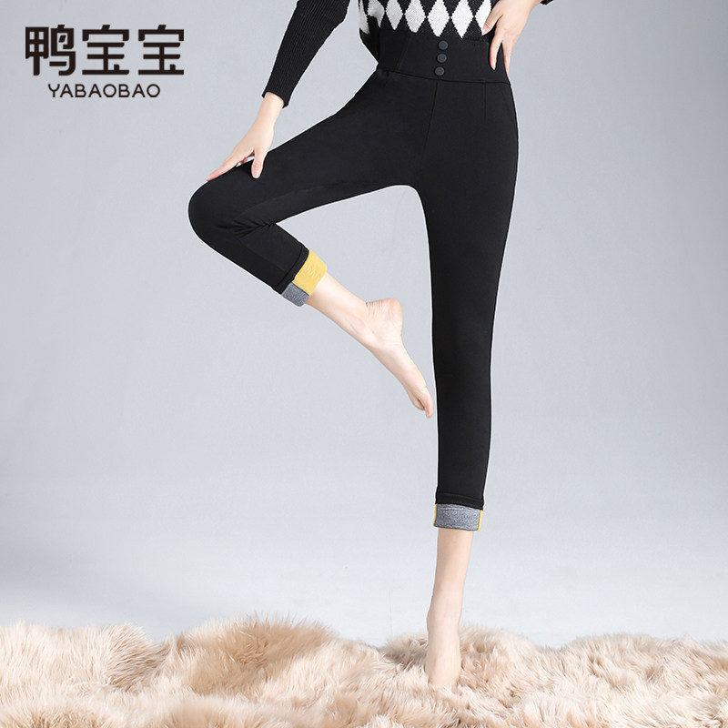 鸭宝宝羽绒裤加厚保暖鹅绒裤