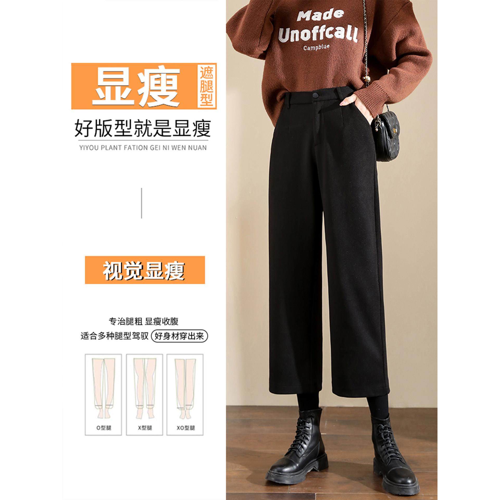 毛呢马丁靴搭配的裤子女秋冬小个子八分阔腿裤休闲加绒九分直筒裤,淘宝优惠券,粉丝福利购,淘宝优惠卷