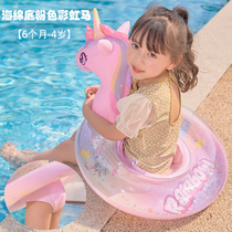 Childrens two-three-year-old baby swimming circle 1-3-year-old child can sit girl beginners equipment anti-side turning circle