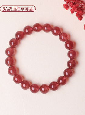 良缘天赐福运绵长草莓晶