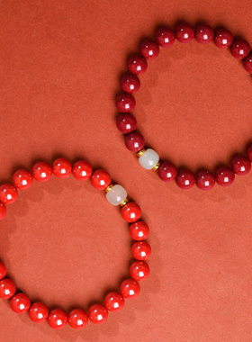 平安佑护聚财守福原矿砂