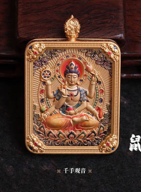 招财护身平安顺遂唐卡