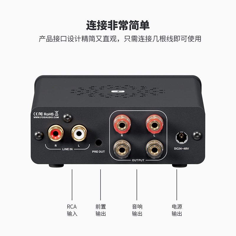 FosiAudio弗西音频V3桌面迷你高保真数字功放机HIFI发烧双声道2.0 - 图1