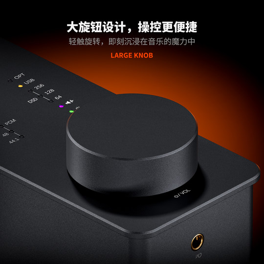 Desktop DSD headphone amplifier and decoder all-in-one machine SK02