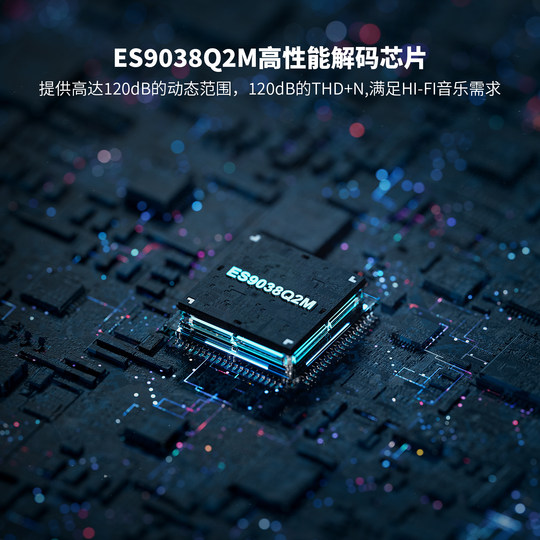 DS1 small tail decoding headphone amplifier is suitable for Android and Apple