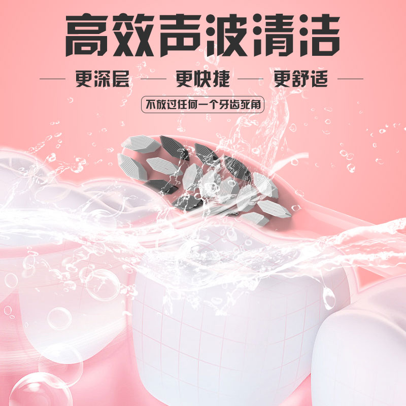 F博炫罗马柱电动牙刷A6S成人充电自动声波细软毛情侣款套装男女