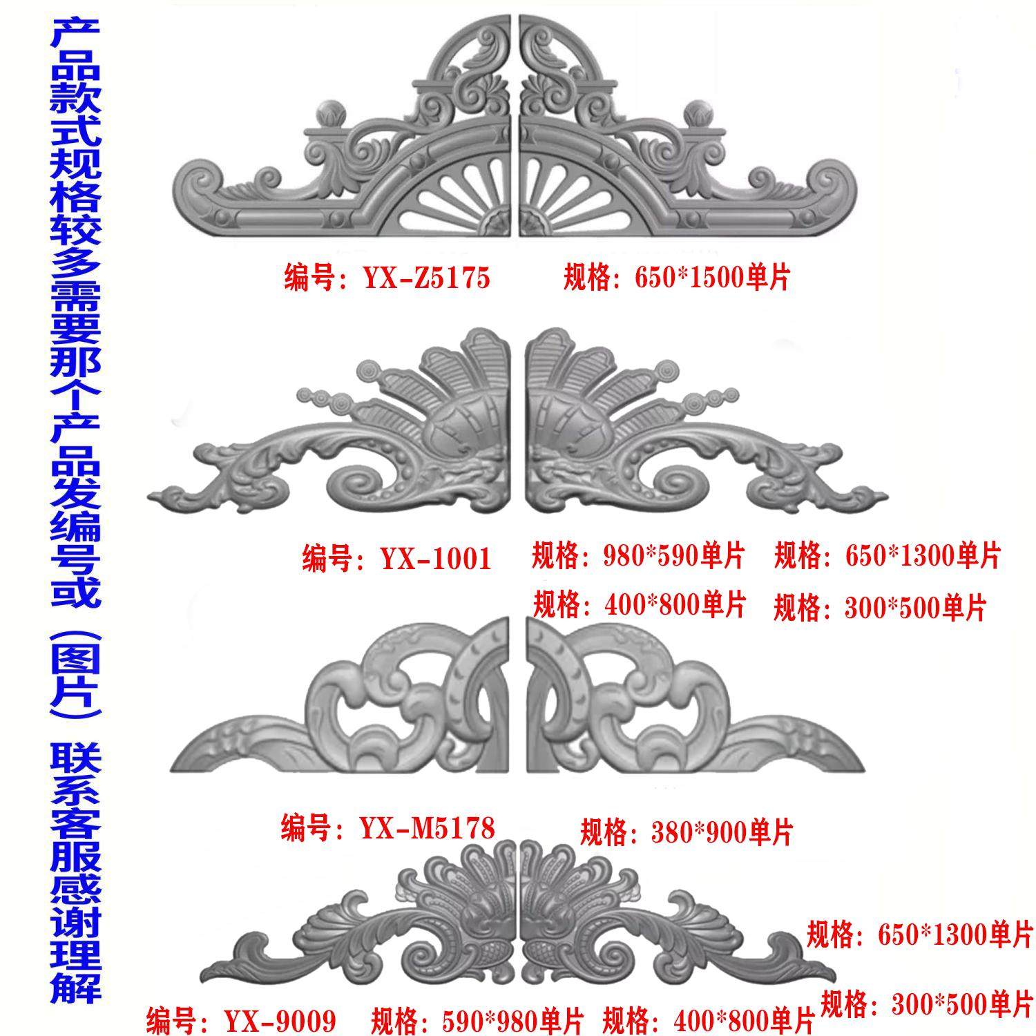 铁艺配件大门装饰冲压大门花仿铝门花铁门门头花铁艺大门配件,淘宝优惠券,粉丝福利购,淘宝优惠卷
