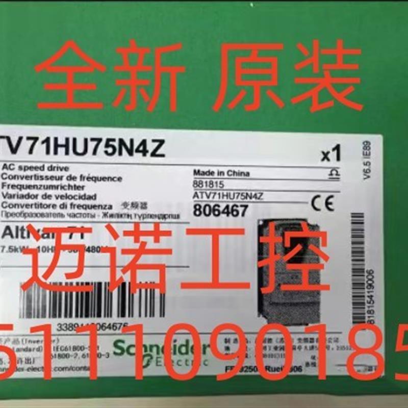 ATV310HU40N4A施耐德变频器ATV310HU40N4A 三相全新原【请询价】 - 图0