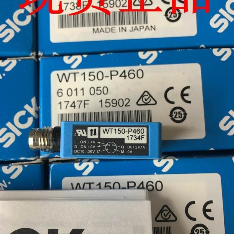 全新原装西克SICK光电传感器WT150-P460货号6011050假【请询价】 - 图1