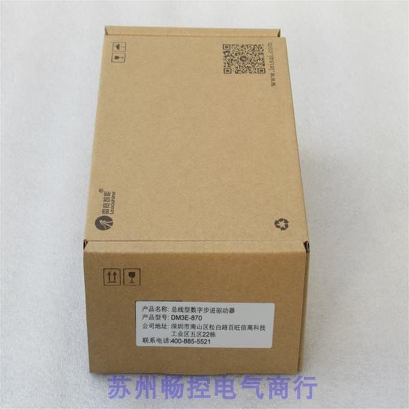 **全新雷赛Leadshine步进驱动器 DM3E-870 【请询价】 - 图0