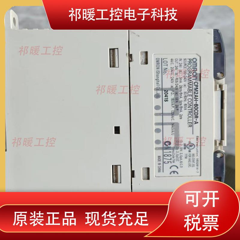 原装可编程控制器CPM2AH-60CDR-A/40CDR/30CDR/CPM2AE-【请询价】 - 图2