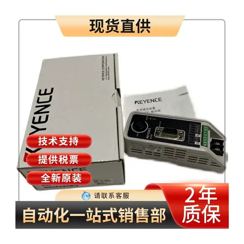 Keyence Kane Cane Code Code Code Code Controller n-R2 исход [пожалуйста, запрос]