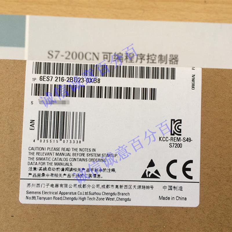 20年生产 PLC S7-200CN CPU226CN 6ES72162BD230XB8【请询价】 - 图1