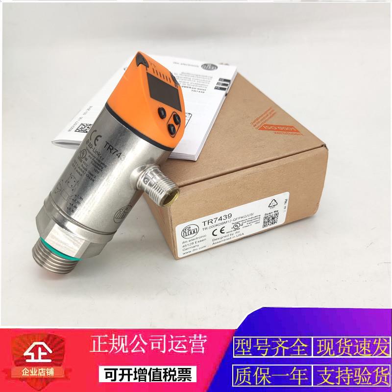 ifm易福门TR7439温度传感器TR-000KDBM12-QFPKG/US原装【请询价】 - 图1