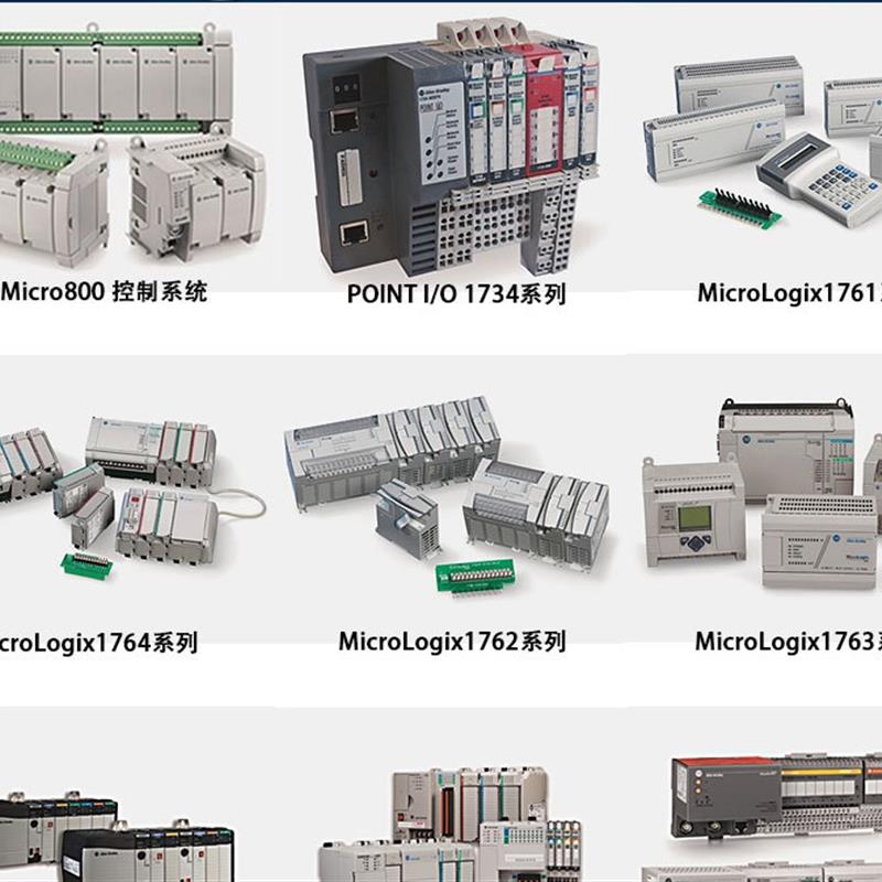 1769-CRL1原装美国AB罗克韦尔PLC模块CompactLogix系列【请询价】 - 图0