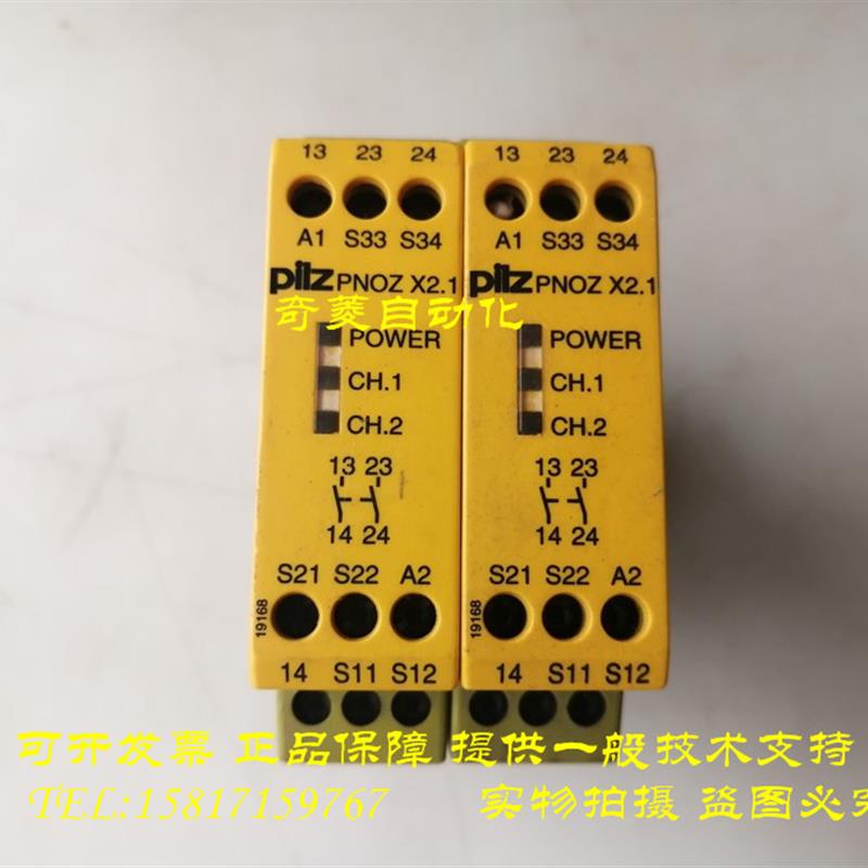 PNOZ X1/X2/X21/X7 774300/774303/774306/774059二手【请询价】-图1