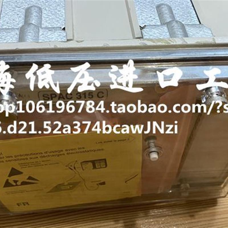 原装进口ABB SPAC 315 C综合保护继电器SPAC315C-AB!【请询价】-图0