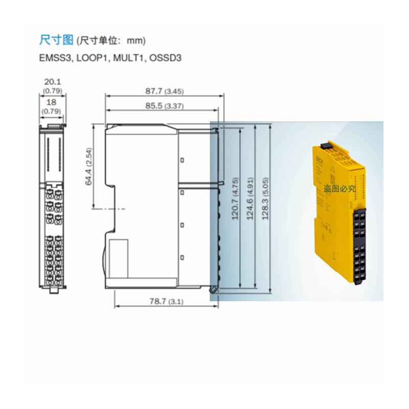 RLY3-EMSS300德国西克SICK全新原装安全继电器订货号10【请询价】 - 图3