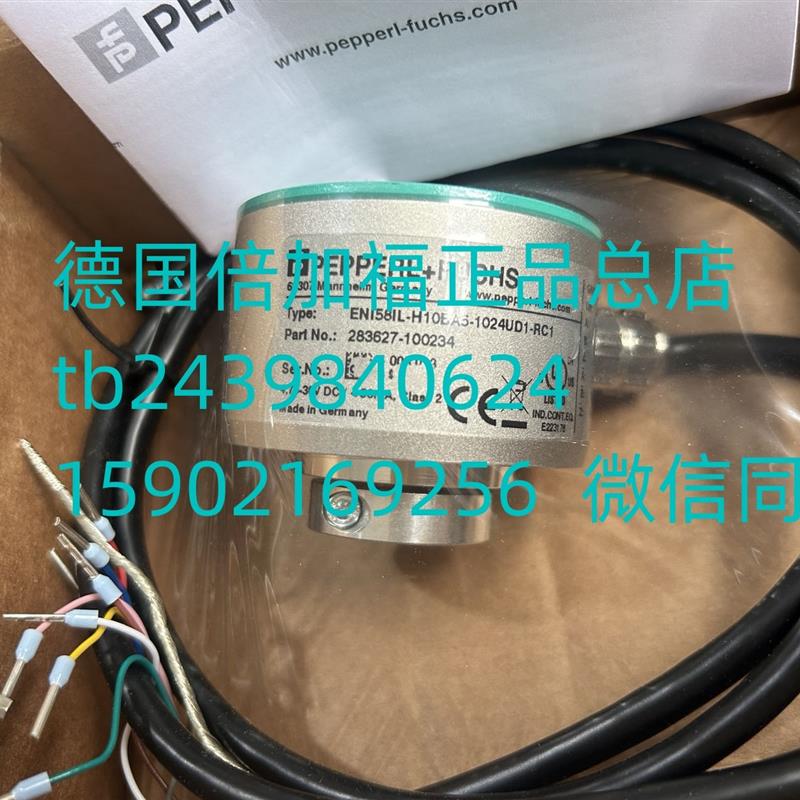 原装倍加福P+F传感器UB500-18GM75-E6-V15 18GM75-E5-V【请询价】 - 图0