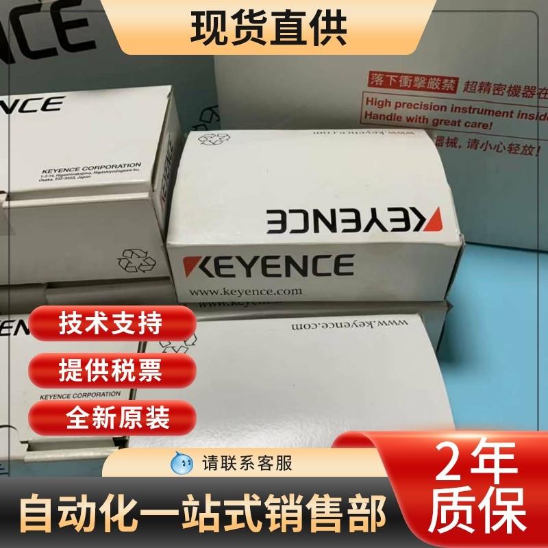 KV-NC32ET KV-NC32ETP 基恩士keyence可编程控制器全新【请询价】 - 图0