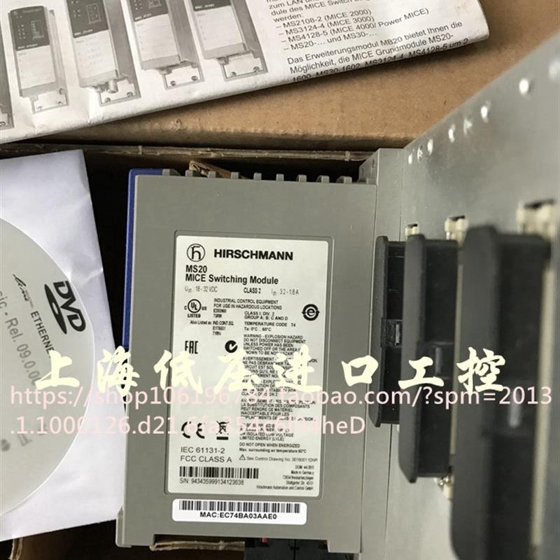 全新HIRSCHMANN MS20-1600SAAEHC09000 EC74BA03AAE0【请询价】 - 图0