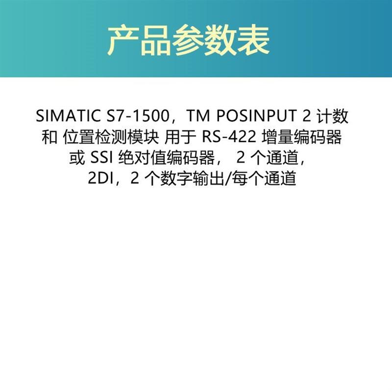 TM1500PLC模块6ES7551 7550-1AB00/1AA01-0AB0 7 551 7【请询价】 - 图1