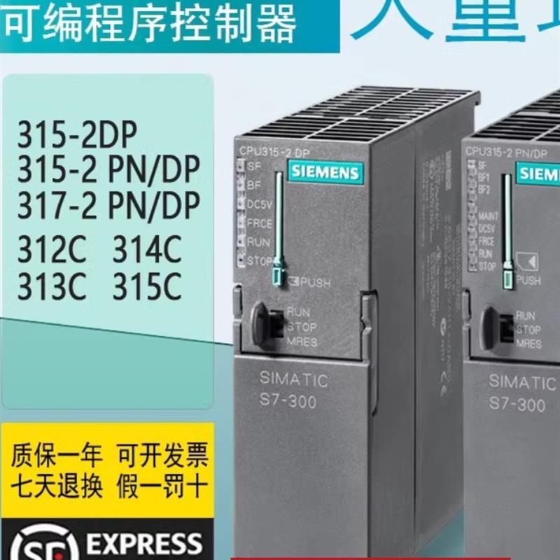 原装6ES7151-1AA05-0AB0ET200模块1P6ES71511AA050AB0【请询价】 - 图2