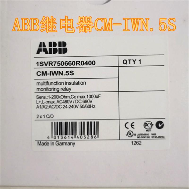 全新原装ABB继电器CM-IWN5S 订货号1SVR750660R0400  【请询价】 - 图2