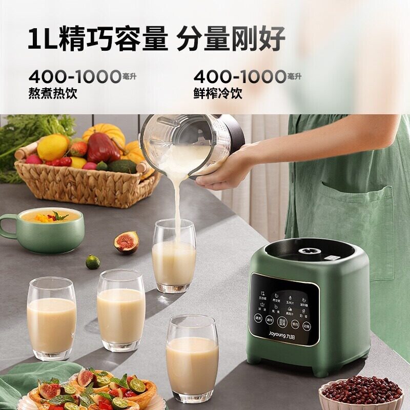  九阳西式厨房破壁机