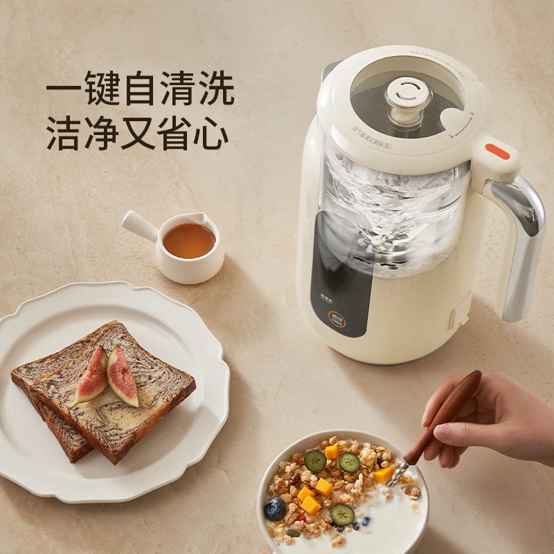 九阳豆浆机家用自动多功能变频轻音破壁机古法烹饪机搅拌料理机D7,淘宝优惠券,粉丝福利购,淘宝优惠卷