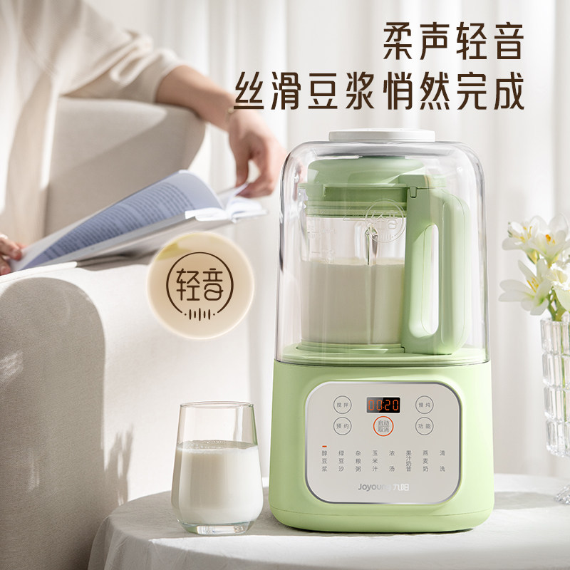  九阳西式厨房破壁机